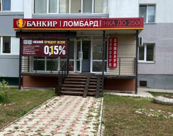 ул. Артема, д.63