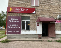 ул.Вокзальная, д.2в