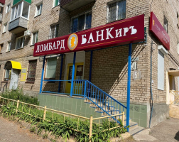 ул. Калинина, д.51