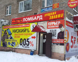 ул. Островского, д. 21